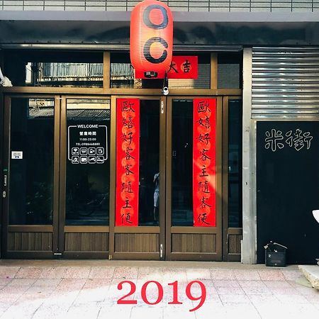 Oc Hostel Tainan Eksteriør billede