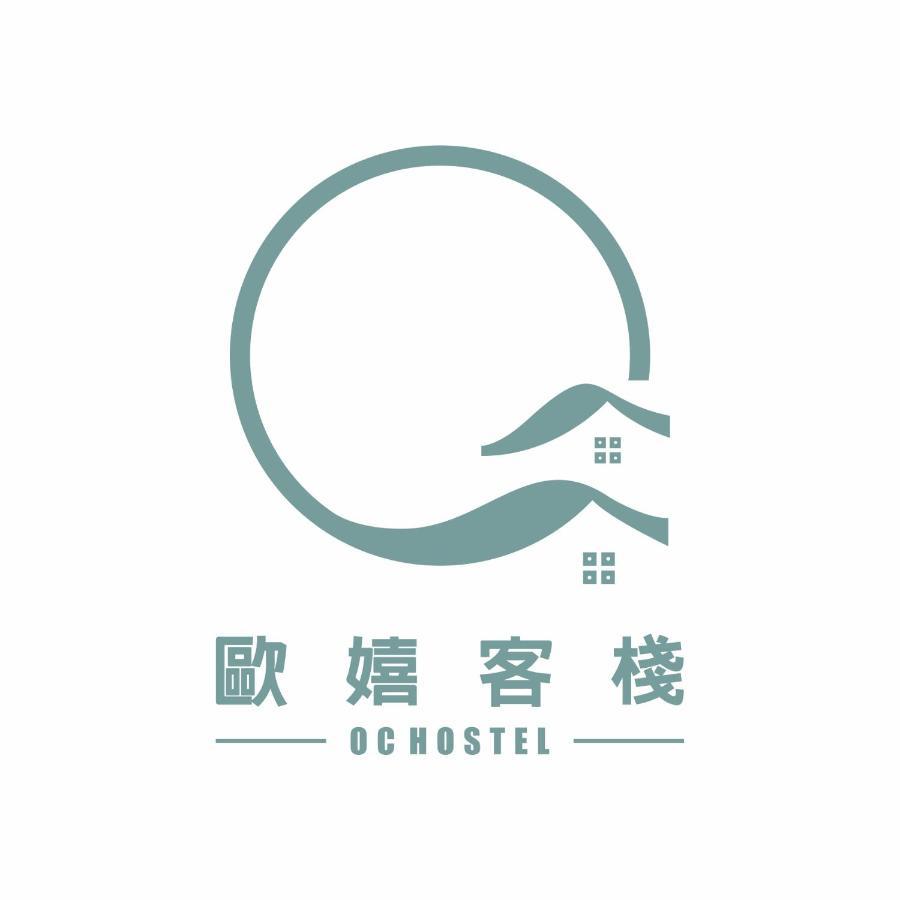 Oc Hostel Tainan Eksteriør billede