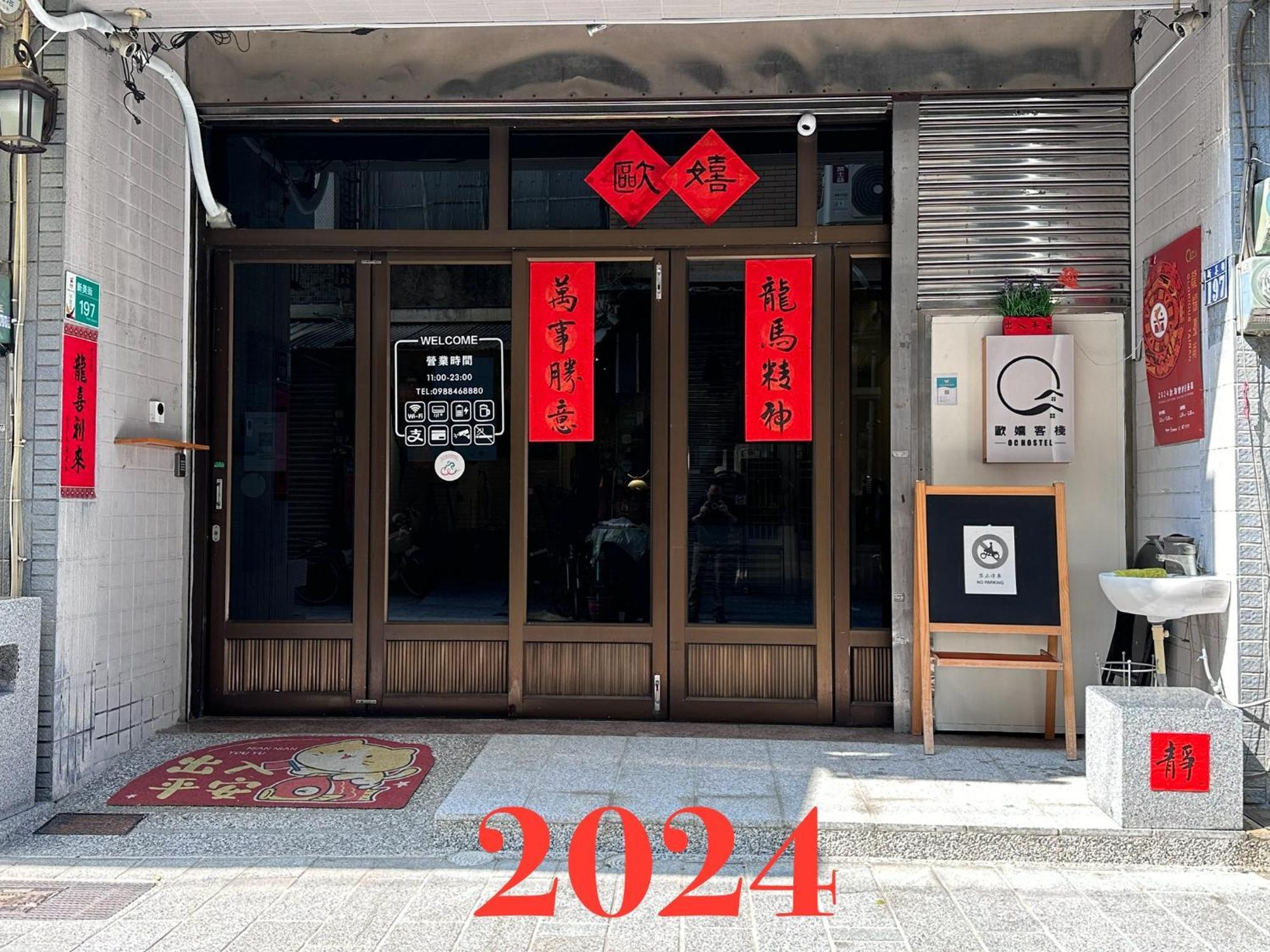 Oc Hostel Tainan Eksteriør billede