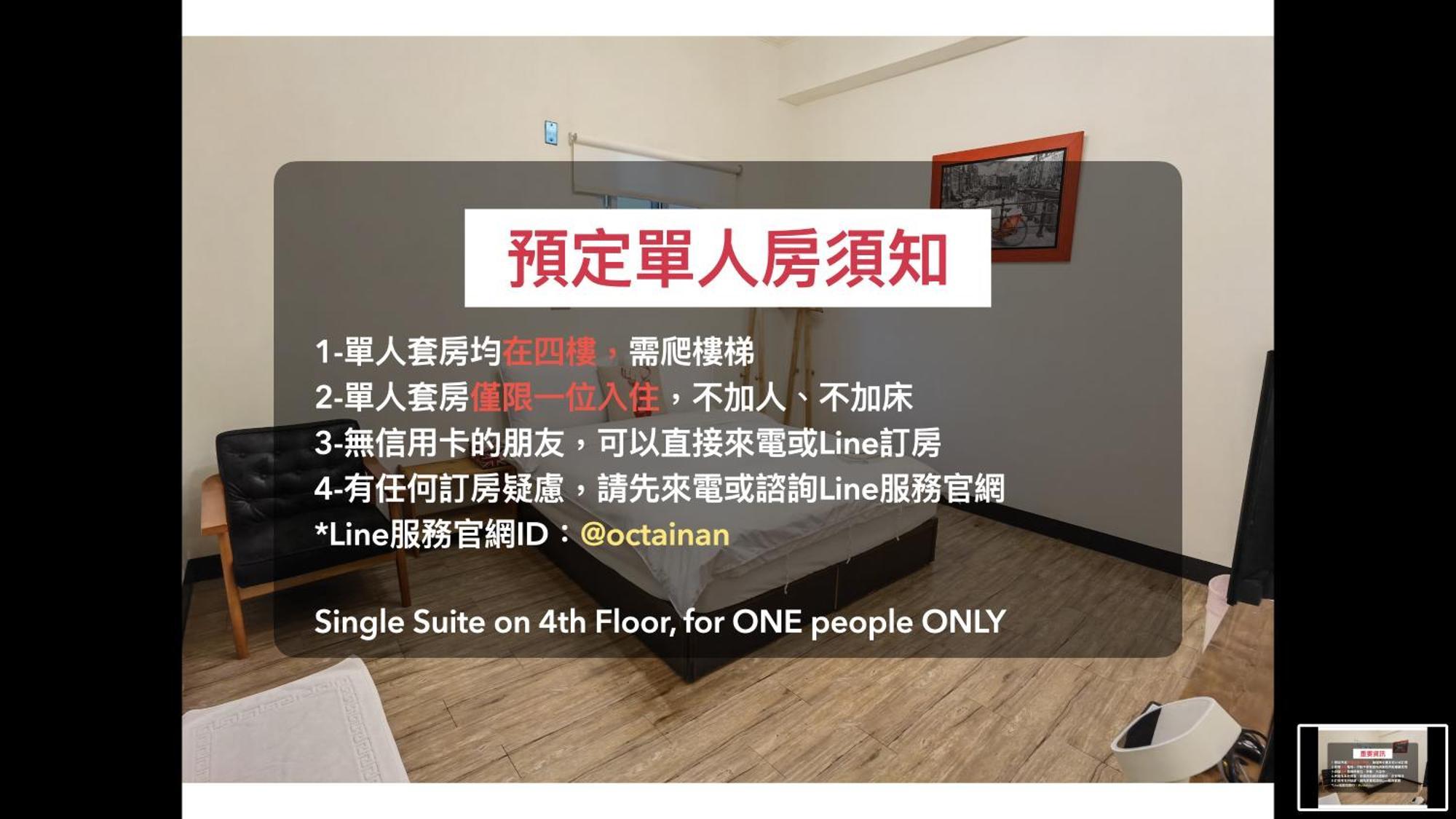 Oc Hostel Tainan Værelse billede