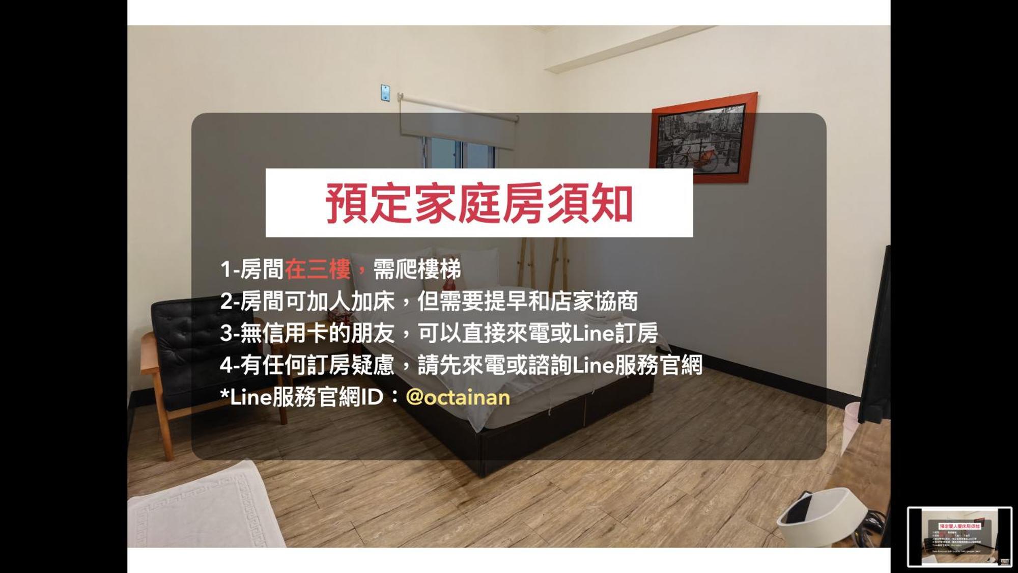 Oc Hostel Tainan Værelse billede