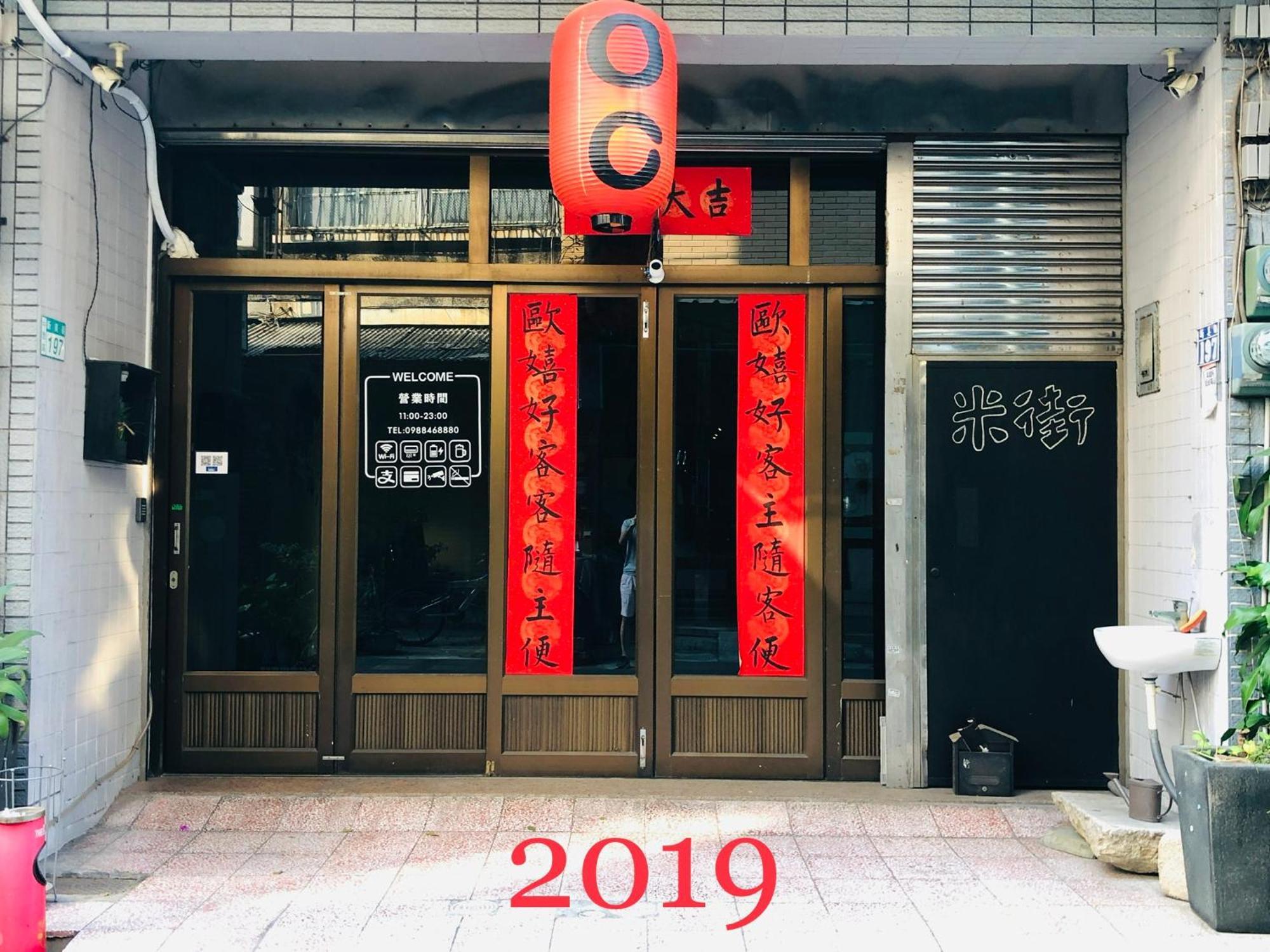 Oc Hostel Tainan Eksteriør billede
